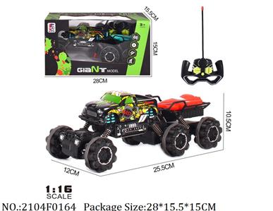 2104F0164 - Remote Control Toys