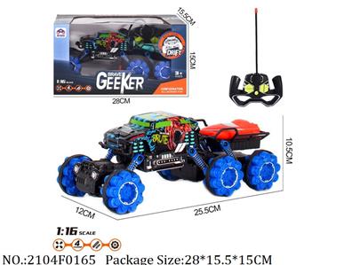 Remote Control Toys