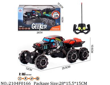 2104F0166 - Remote Control Toys