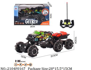 2104F0167 - Remote Control Toys