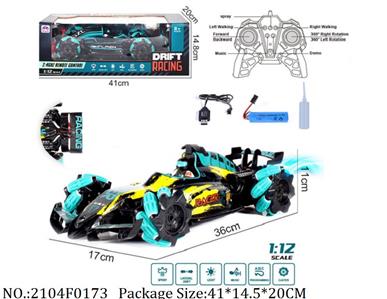 2104F0173 - Remote Control Toys