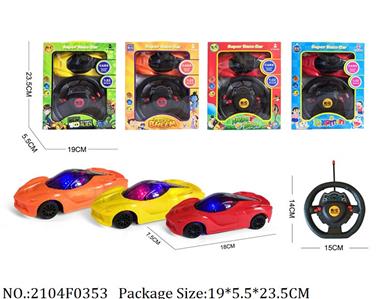 2104F0353 - Remote Control Toys