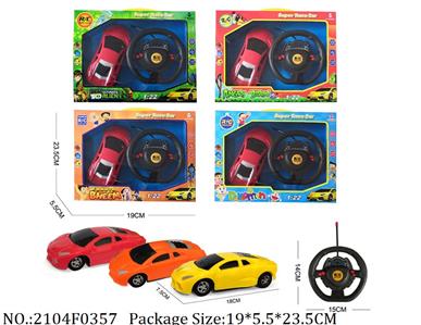 2104F0357 - Remote Control Toys