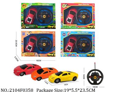 2104F0358 - Remote Control Toys