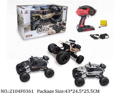 2104F0361 - Remote Control Toys