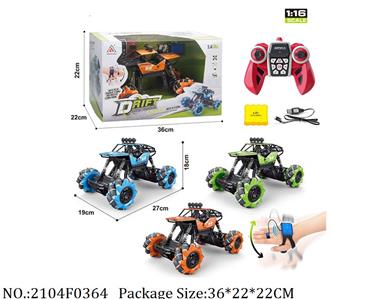 2104F0364 - Remote Control Toys