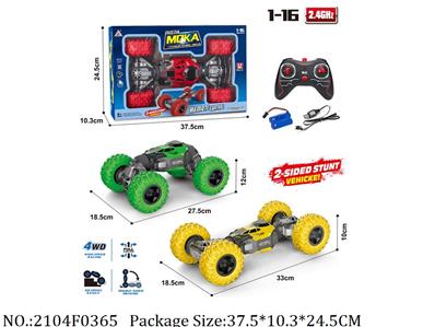 2104F0365 - Remote Control Toys