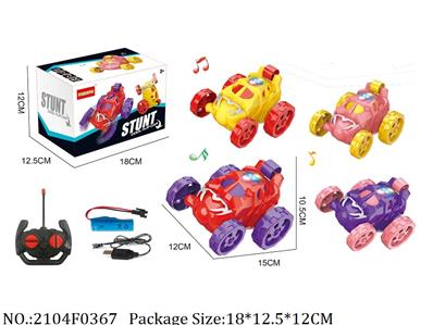 2104F0367 - Remote Control Car
with mucis