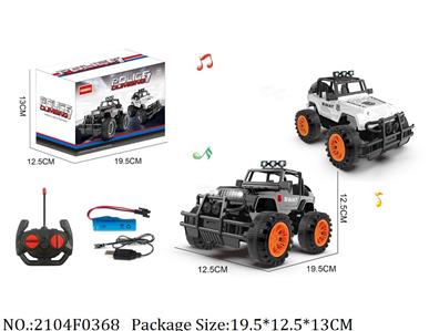 2104F0368 - Remote Control Car
with mucis