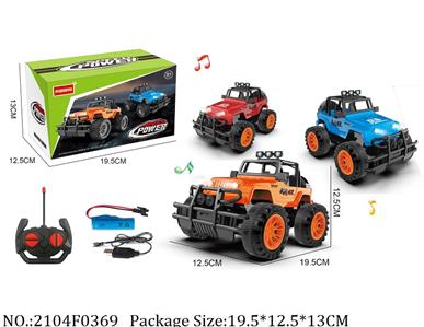 2104F0369 - Remote Control Car
with mucis