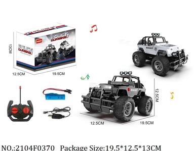 2104F0370 - Remote Control Car
with mucis