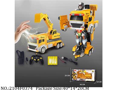 2104F0374 - Remote Control Toys