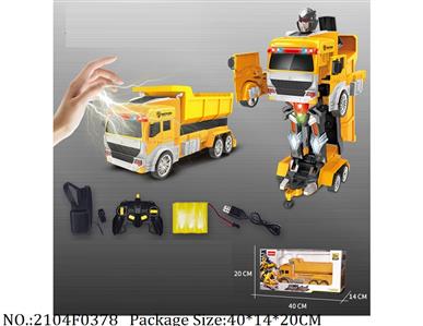 2104F0378 - Remote Control Toys