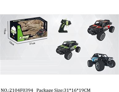 2104F0394 - Remote Control Toys