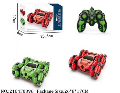 2104F0396 - Remote Control Toys