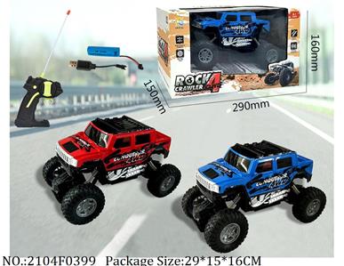 2104F0399 - Remote Control Toys