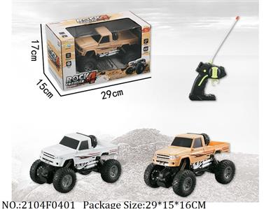 2104F0401 - Remote Control Toys