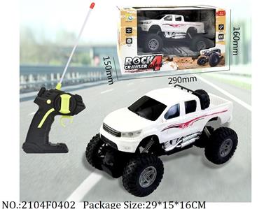 2104F0402 - Remote Control Toys