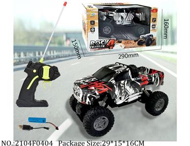 2104F0404 - Remote Control Toys