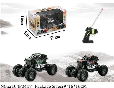 2104F0417 - Remote Control Toys