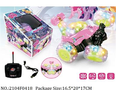 2104F0418 - Remote Control Toys