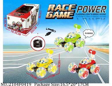 2104F0419 - Remote Control Toys