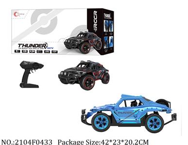 2104F0433 - Remote Control Toys