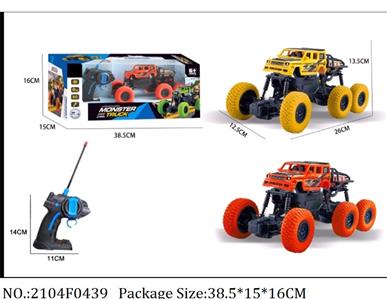 2104F0439 - Remote Control Toys