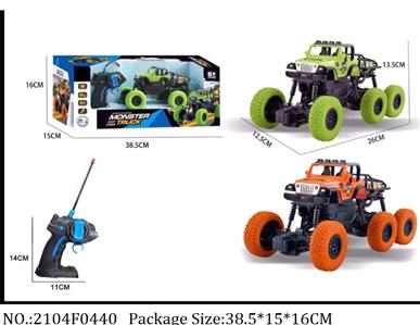 2104F0440 - Remote Control Toys