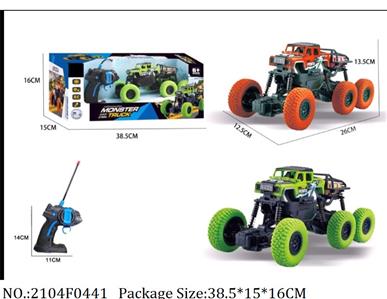 2104F0441 - Remote Control Toys