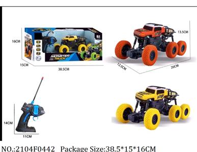 2104F0442 - Remote Control Toys