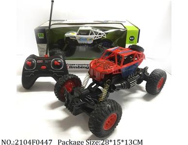 2104F0447 - Remote Control Toys