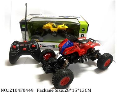 2104F0449 - Remote Control Toys