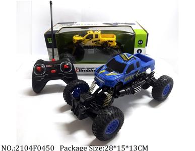 2104F0450 - Remote Control Toys