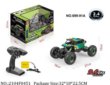 2104F0451 - Remote Control Toys