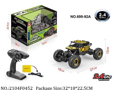 2104F0452 - Remote Control Toys