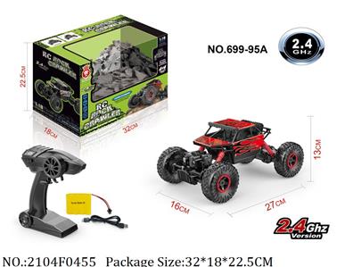 2104F0455 - Remote Control Toys