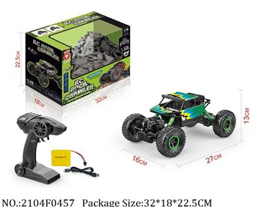 2104F0457 - Remote Control Car