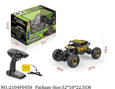 2104F0458 - Remote Control Car