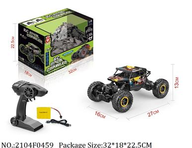 2104F0459 - Remote Control Car