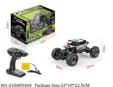 2104F0460 - Remote Control Car