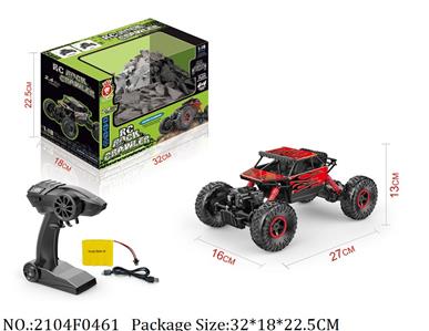 2104F0461 - Remote Control Car