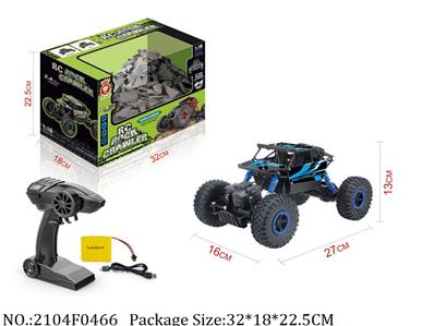 2104F0466 - Remote Control Car