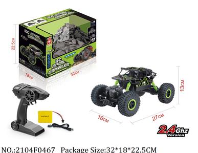 2104F0467 - Remote Control Car