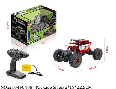 2104F0468 - Remote Control Car