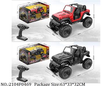 2104F0469 - Remote Control Toys