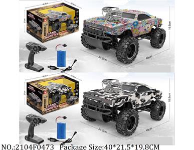 2104F0473 - Remote Control Toys