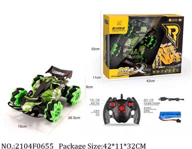 2104F0655 - Remote Control Toys