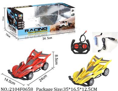 2104F0658 - Remote Control Toys