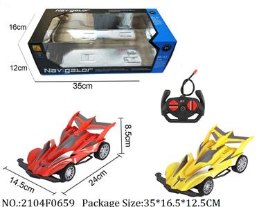 2104F0659 - Remote Control Toys